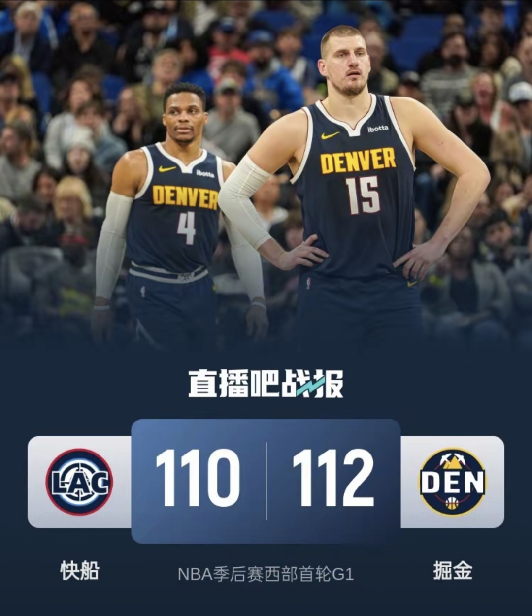 加时末段突围战来临；洛杉矶快船围绕荷甲门线救险；管理层满意；高层口径保持一致的简单介绍